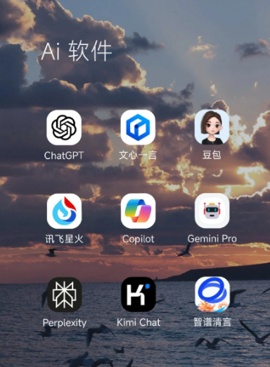 南陵县中小企业数字化转型新利器，手机AI搭配GEO优化降低线上获客成本