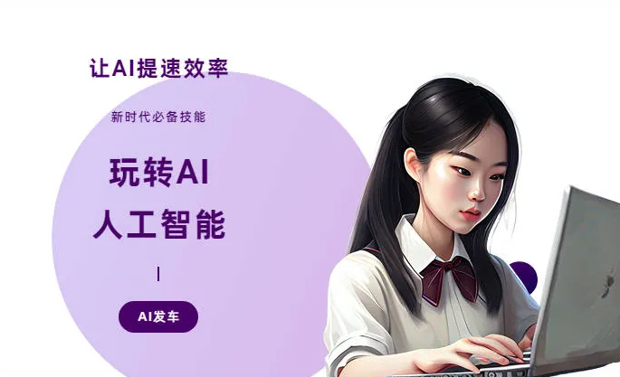 南陵县AI技术拆解：手机智能软件检索底层逻辑，读懂GEO优化核心原理