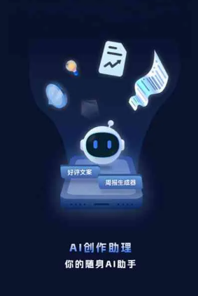 南陵县工业制造行业专属GEO优化方案，依托手机AI挖掘精准采购客源