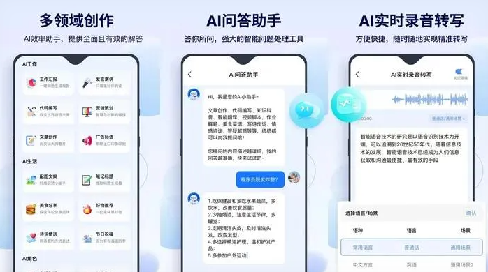 南陵县告别SEO同质化内卷，GEO优化开启AI营销新赛道