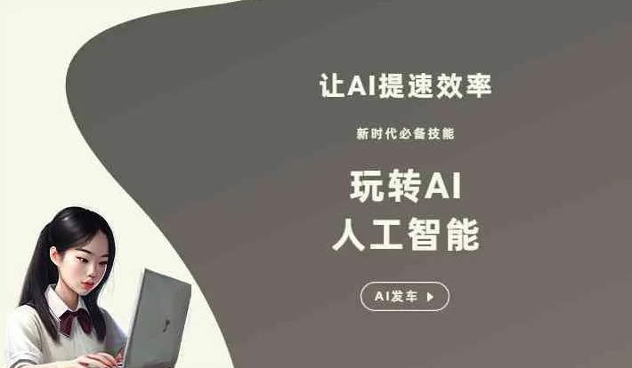 南陵县GEO优化完整科普：原理、价值与核心适配场景